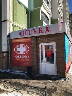 Работа 14 нижний новгород