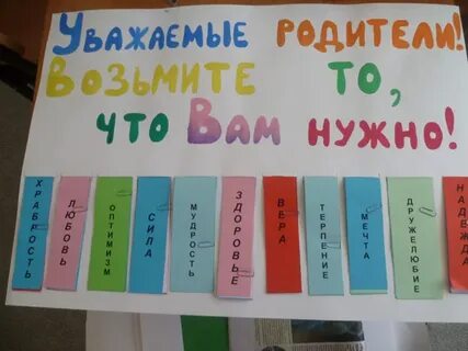 Цвет настроения сценарий