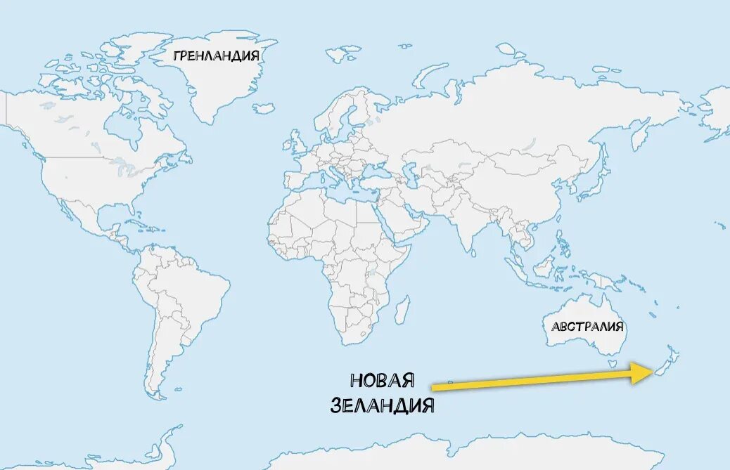На карте океанов новую зеландию. Где находится остров новая Зеландия. Новая Зеландия на мировой карте. Новая Зеландия расположение на карте.