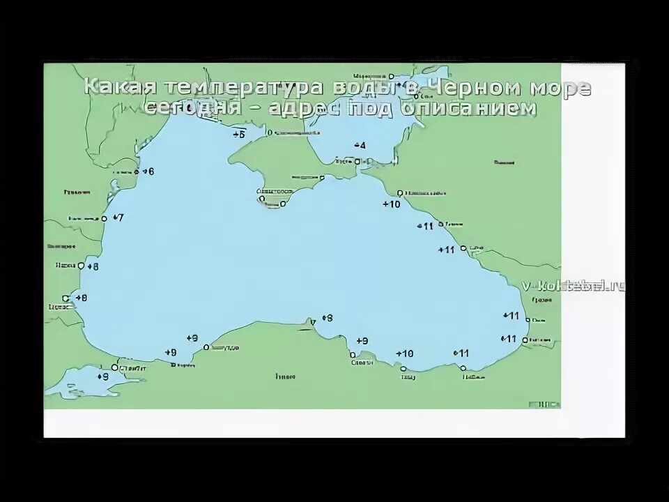 Вода в черном море температура сегодня крым. Температура воды в черном море сейчас. Карта воды черного моря в Крыму сейчас. Карта температуры воды в черном море в Крыму. Какая температура воды в черном море.