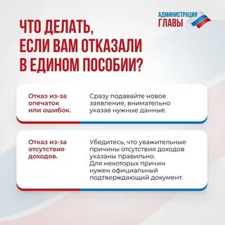 Какие выплаты можно оформить в 2024 году