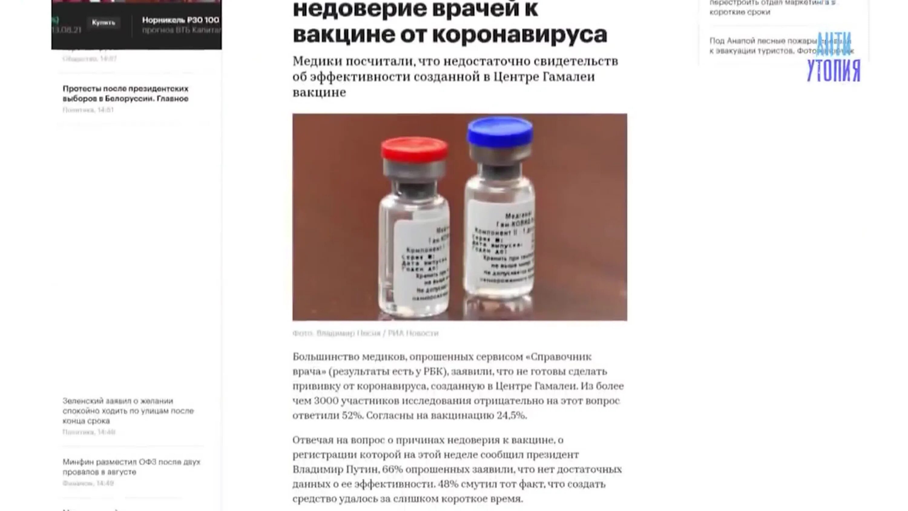 Суть вакцины от ковида. Прививка от коронавируса. русская вакцина от коронавируса. российские вакцины против коронавируса памятка. вакцина ковид.