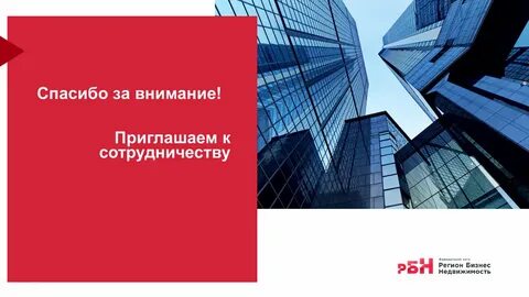 Агентство недвижимости ставрополя отзывы