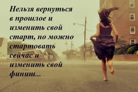 Не стоило менять