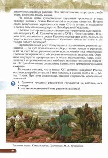 Тест богатырский век