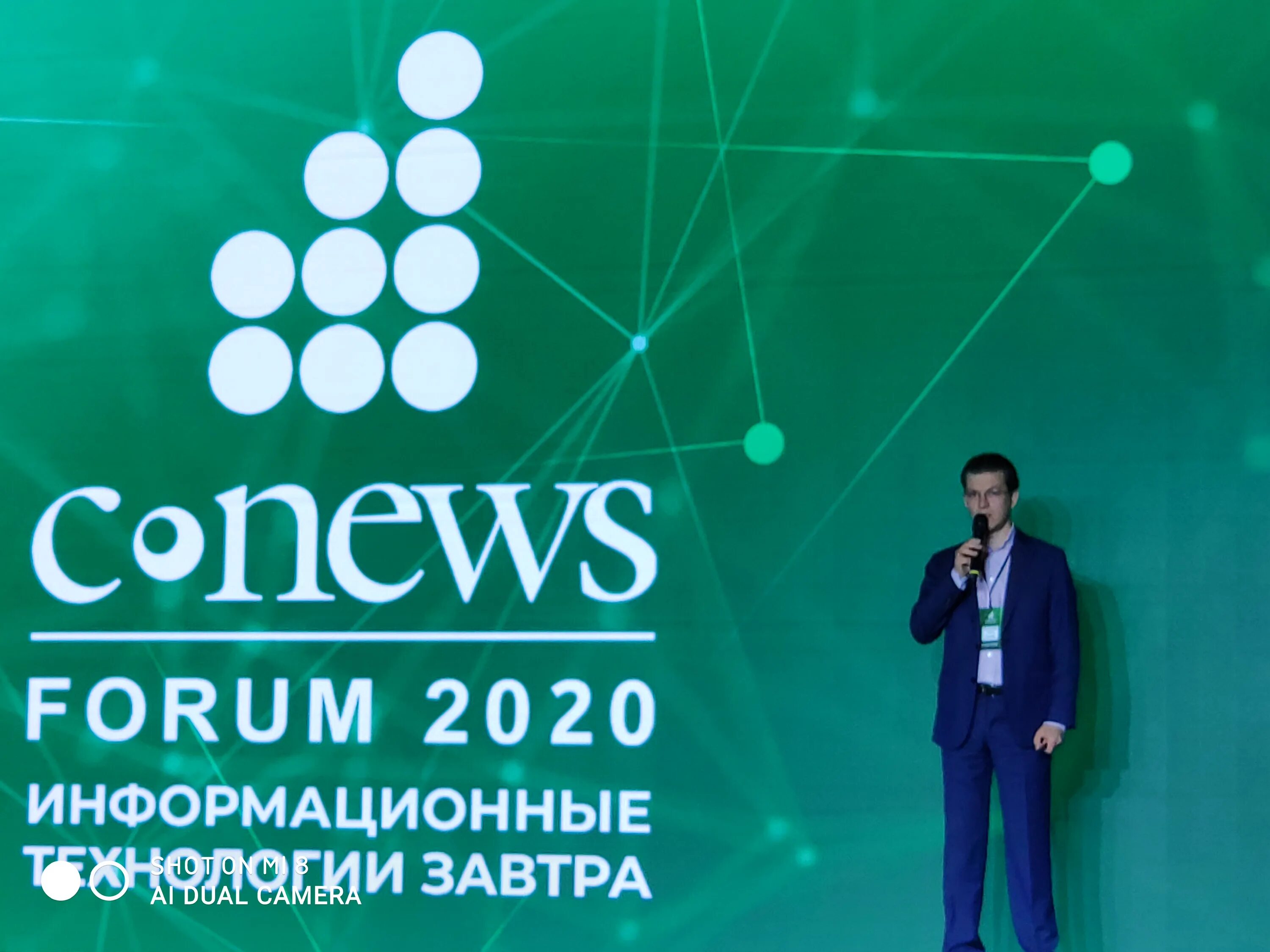 Научный форму 2025. Научный форму 2025