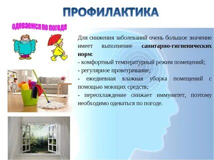 Влажная уборка в спальнях детского сада проводится