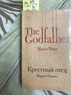 Марио пьюзо книги