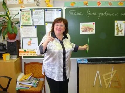 Вакансии школа учитель начальных классов