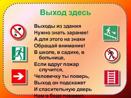 Выход классов