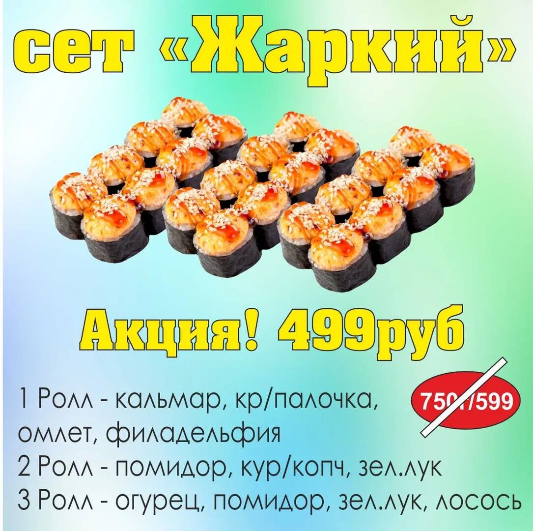 Мюнхен усолье сибирское меню с ценами