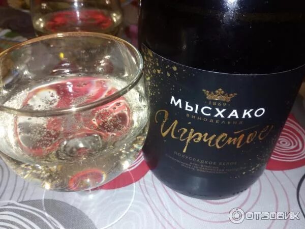 Мысхако игристое вино брют. Шампанское мысхако полусладкое белое. вино игристое мысхако белое полусладкое. мысхако шампанское полусладкое. мысхако игристое полусладкое.