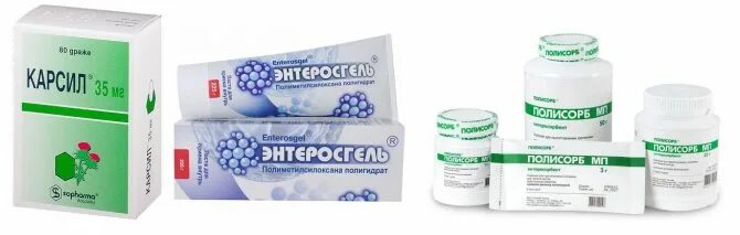 Средство снижающее билирубин. Препараты при повышении билирубина в крови. таблетки от билирубина. лекарство для снижения билирубина. лекарство для понижения билирубина.