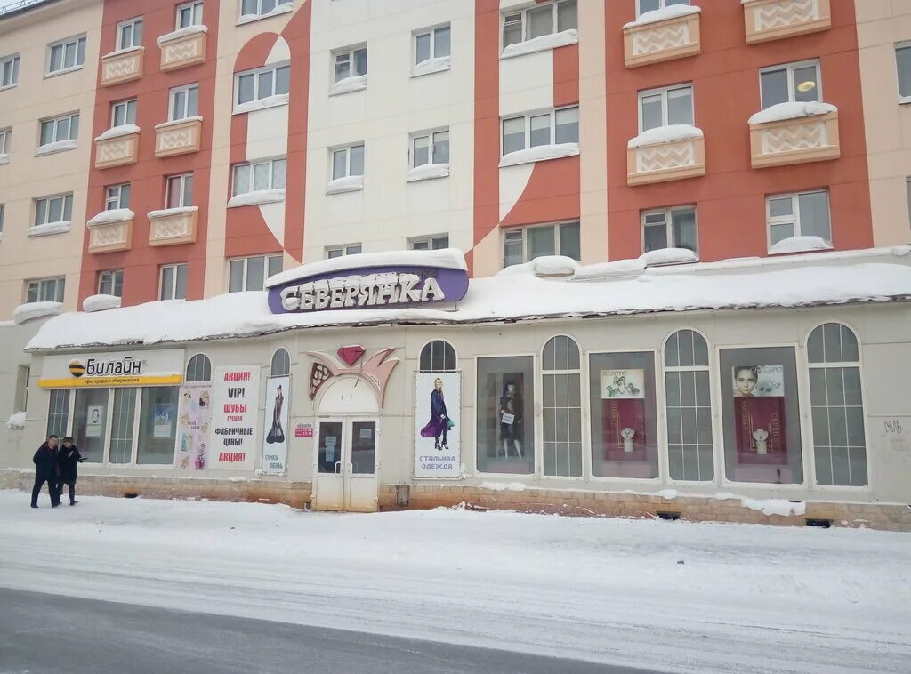 город норильск магазины. норильск улица орджоникидзе. бауманская 9 норильск. тц орбита талнах норильск. твой дом норильск.