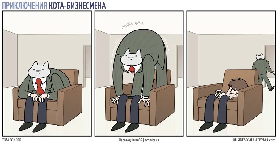 комикс похождения. комикс похождения. комиксы эдвенчер. комиксы adventure time. комикс похождения.