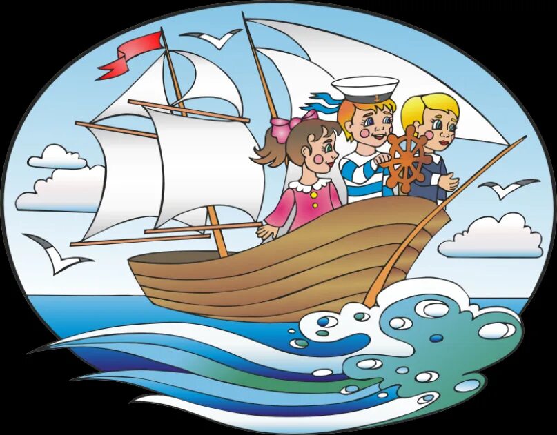 Лета кораблик. Кораблик. Вдохновляющие рисунки лето. Бумажный кораблик. Лета кораблик.