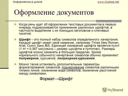 Заголовок помощь