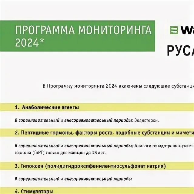 Как выглядит сертификат русада в 2025 году Бюджетное профессиональное образовательное учреждение Чувашской Республики "Чебо
