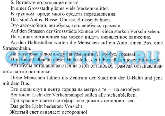 Рабочая тетрадь англ яз 7 класс. Английский язык 6 класс учебник ваулина. Е. Английский язык 7 язык ваулина учебник. Английский ваулина 7 учебник.
