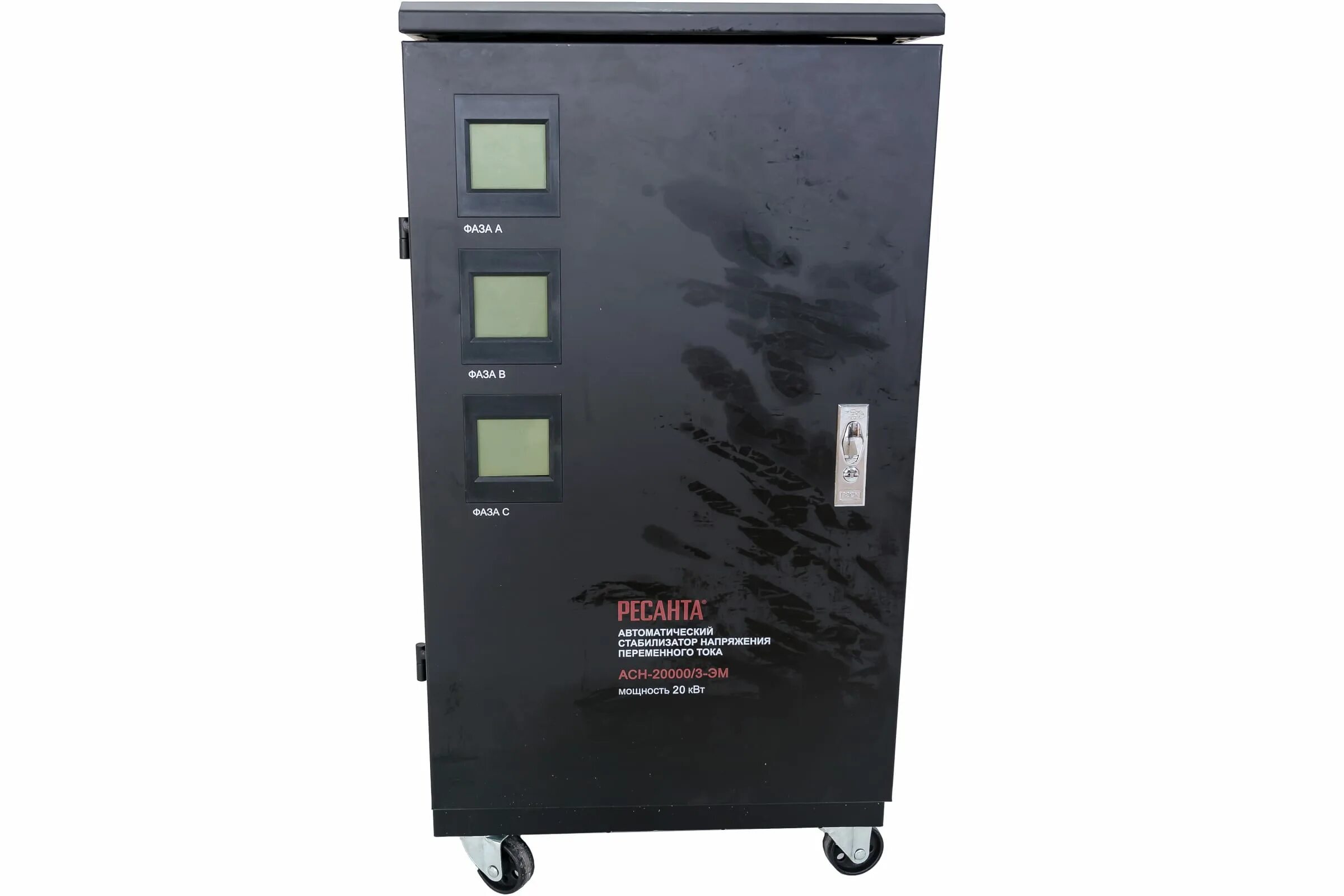 Трехфазные стабилизаторы 20. Трехфазные стабилизаторы 20. Стабилизатор напряжения трехфазный progress 9000т. Ресанта ach-15000/3-эм. Стабилизатор ресанта трехфазный 20 квт.