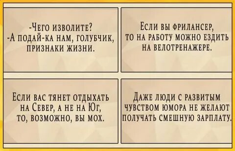 Почта пожаловала