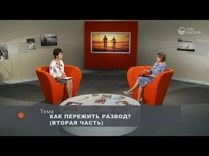 Пережить 2