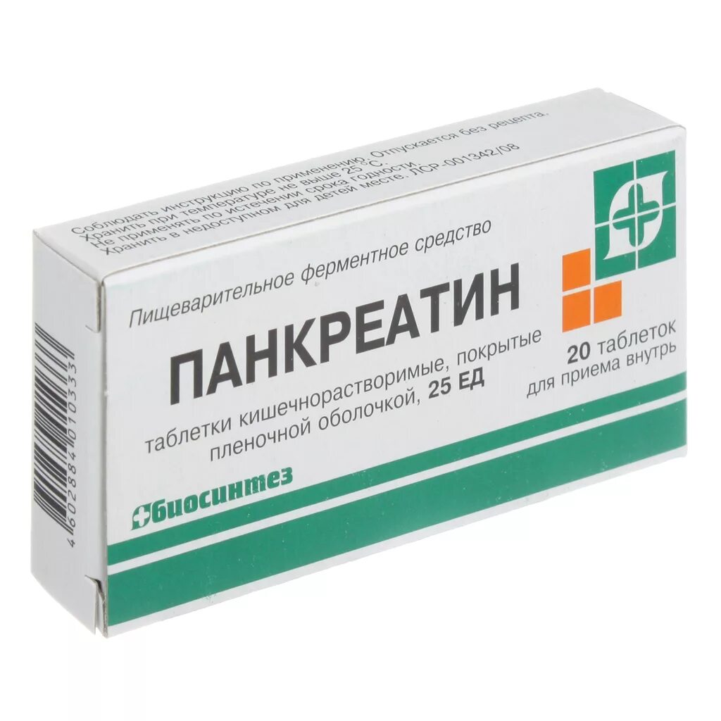 Панкреатин таблетки до еды или после принимать. Панкреатин таблетки 25ед 20шт. Панкреатин 25ед 100мг. Панкреатин Биосинтез. Панкреатин 25 ед.