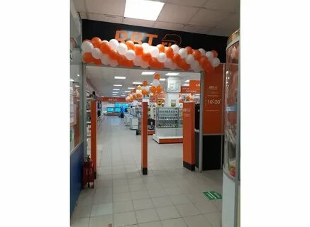 Интернет магазины первоуральска