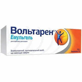Вольтарен при невралгии