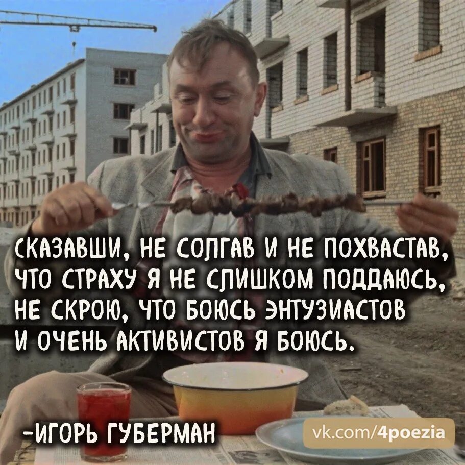 Гарики про тюрьму