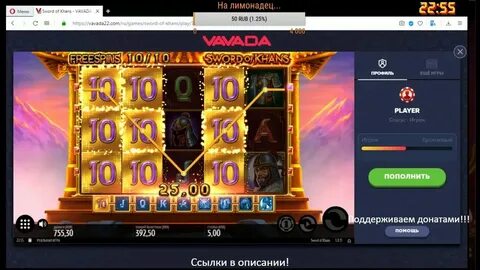Max black вавада
