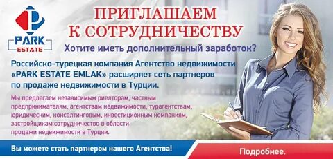 Агентство сотрудничества