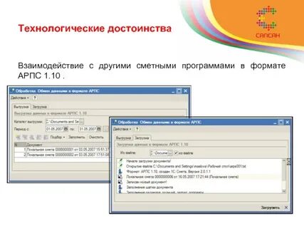 Форматы смет