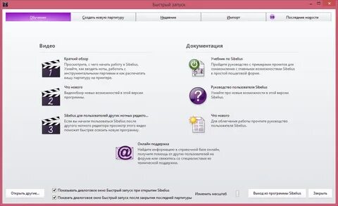Собрать просмотры