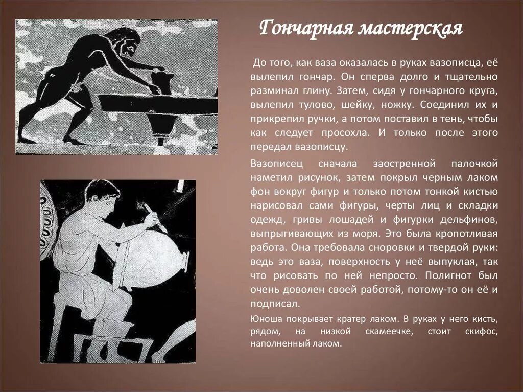 После того как из вазы