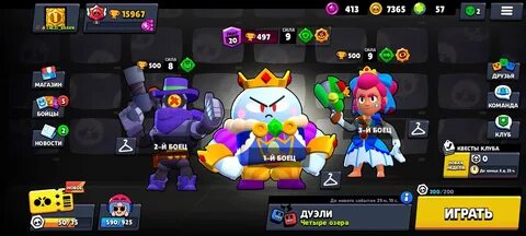 Когда вернут brawl stars