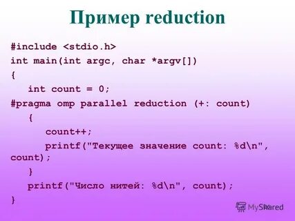 Пример 26 6
