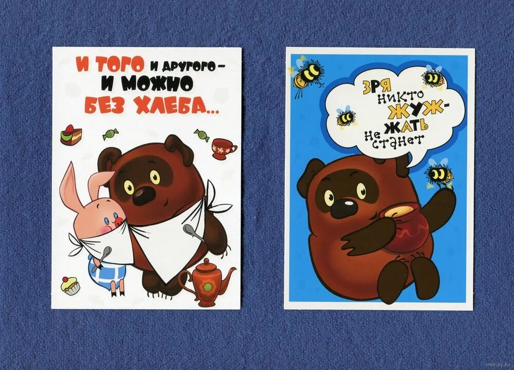 союзмультфильм холст. открытки союзмультфильм. советские открытки союзмультфильм. открытки союзмультфильм. день рождения союзмультфильма.