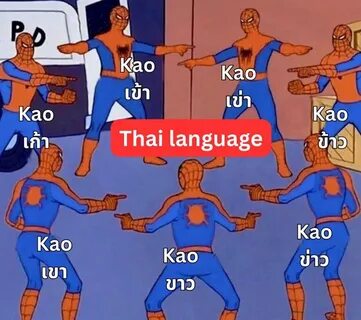 Thought meme
