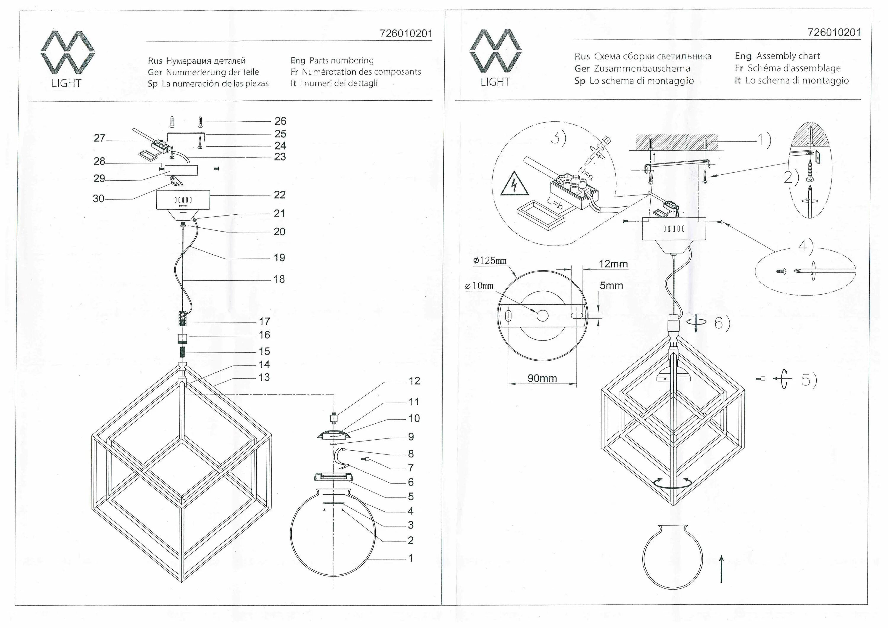 Инструкция сборки светодиодной люстры. Подвесной светильник Призма 1 726010201. Подвесной светильник схема сборки. Сборка подвесного светильника. Инструкция по сборке подвесной люстры