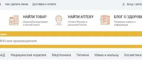 Здравсити железногорск