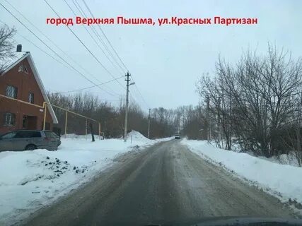Жизнь март пышма