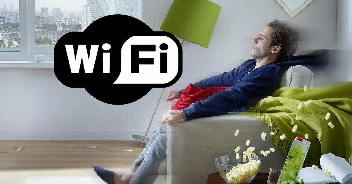 Домашний вай фай тариф. Wifi роутер 5g. Домашний вай фай тариф. Роутер в квартире. Домашний вай фай тариф.