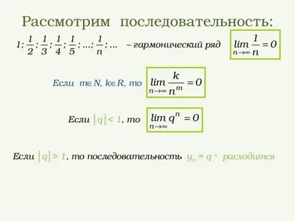 Q последовательность