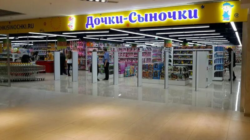 дочки сыночки тюмень