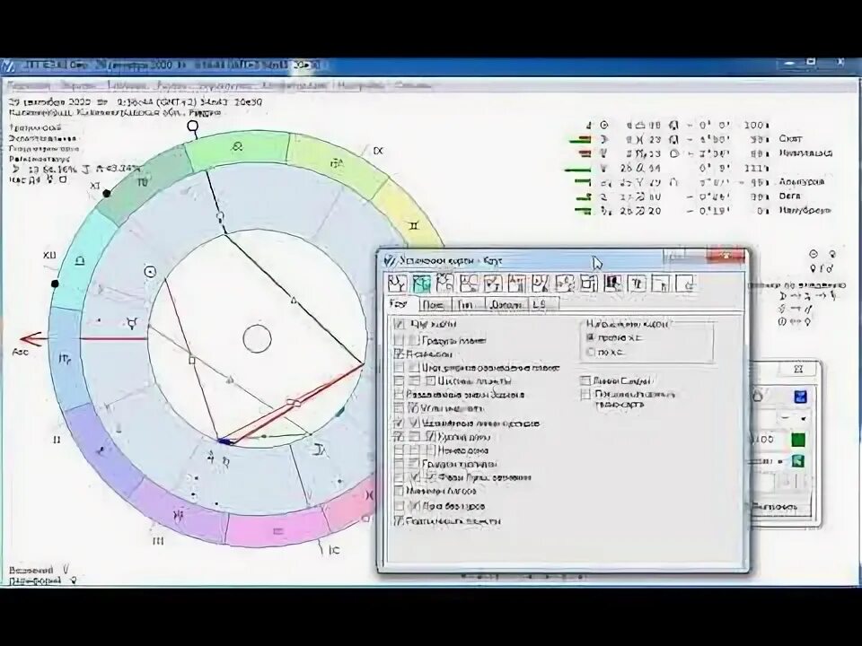 Настройки zet