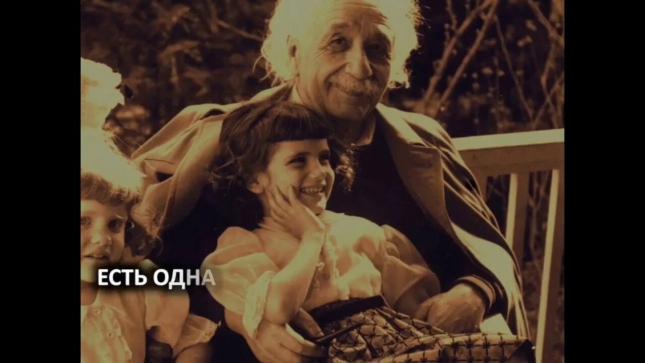 Лизерль дочь эйнштейна. Дочь эйнштейна. Дочь эйнштейна. Лизерль эйнштейн. Марго эйнштейн.