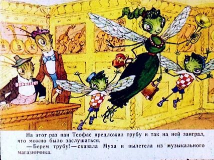 Музыкальный магазинчик