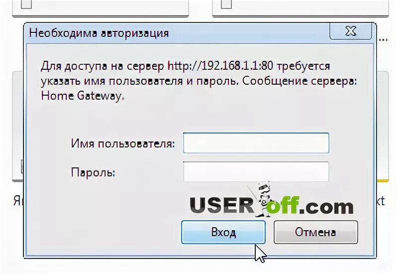 Авторизация вай фай что делать. «Пароль Bluetooth». 192 168 1 128 Пароль от вайфая. Что делать если требуется авторизация вайфая.