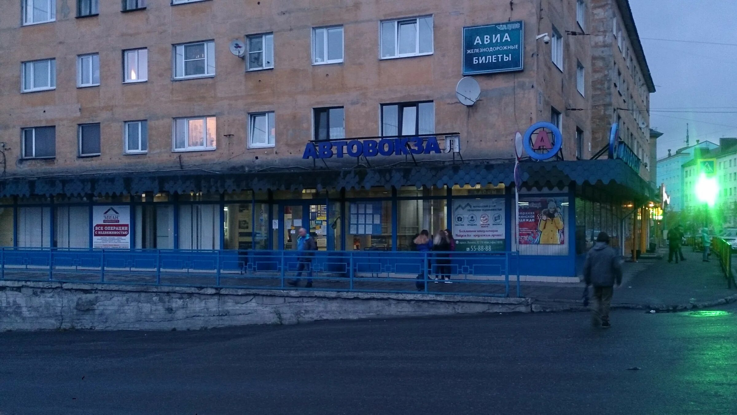 Интернациональная 133 сыктывкар. Парковая 30 оленегорск. Автокасса мурманск. Строительная 39 оленегорск. Оленегорск.